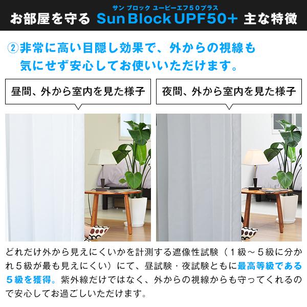 サンプルキャンペーン実施中】レースカーテン UPF50+ 紫外線カット SunBlockUPF50+ 昼夜目隠し 防炎 生地サンプル 採寸メジャー付き :sunblock-sample:カーテン通販くれない Yahoo!店 - 通販 - Yahoo!ショッピング サンプルキャンペーン実施中】レースカーテン UPF50+ 紫外線カット SunBlockUPF50+ 昼夜目隠し 防炎 生地サンプル 採寸メジャー付き :sunblock-sample:カーテン通販くれない Yahoo!店 - 通販 - Yahoo!ショッピング