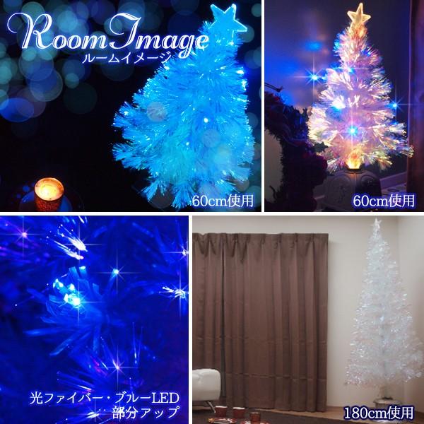 ポイント5 4 11 0 00 23 59 クリスマスツリー Led ブルー クリスマスファイバーツリー 60cm Tree Led60 カーテン通販くれない Yahoo 店 通販 Yahoo ショッピング