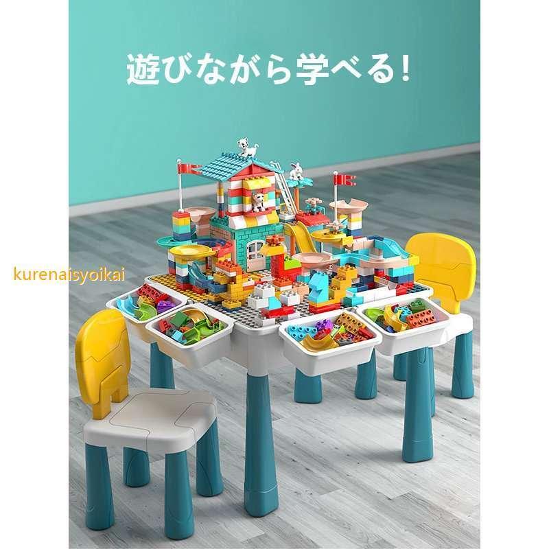 販促トレンド ブロック おもちゃ 知育デスク 椅子 セット 知育玩具 ブロック 216pcs レゴ互換 Lego 互換 ブロック互換 子供 クリスマス プレゼント キッズ 誕生日 プレゼント アウターセール Www Fashionablestepmum Com