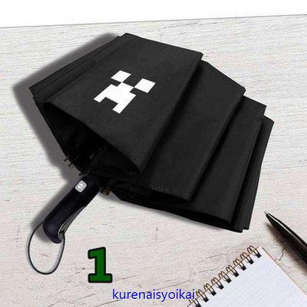 Minecraft マインクラフト クリーパー くも グーズ 折りたたみ傘 8本骨 自動開閉 晴雨兼用 日傘