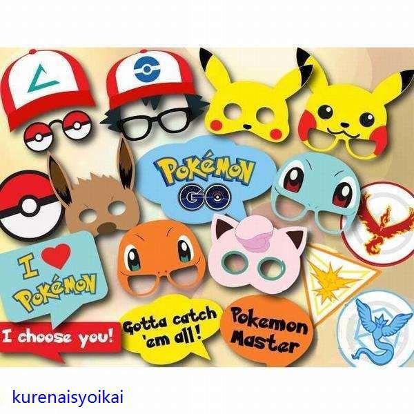 ピカチュウ ポケモン パーティ 誕生日 飾り付け HAPPY BIRTHDAY イベント 撮影 装飾 道具 19PCS 生活雑貨 装飾 おすすめ おもしろ 装飾セット :2392236fry:紅商会 - 通販 - Yahoo!ショッピング ピカチュウ ポケモン パーティ 誕生日 飾り付け HAPPY BIRTHDAY イベント 撮影 装飾 道具 19PCS 生活雑貨 装飾 おすすめ おもしろ 装飾セット :2392236fry:紅商会 - 通販 - Yahoo!ショッピング