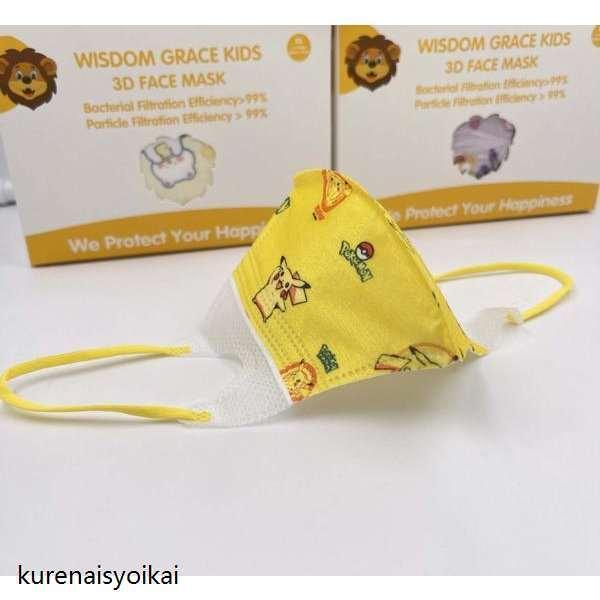 ピカチュウ マスク 50枚 使い捨てマスク 可愛い 子供用 3層構造 花粉 ウィルス対策 イベント 通学 不織布 紫外線 Uv 春秋夏用 通気 耳が痛くならない 品質満点