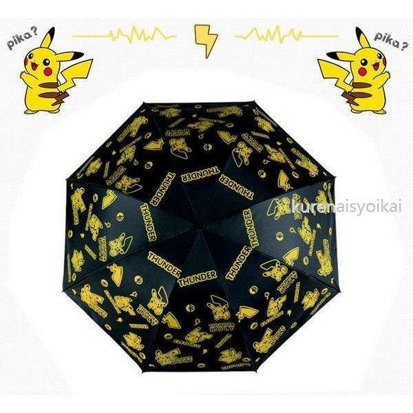 春夏新作モデル ピカチュウ ポケモン グーズ 折りたたみ傘 8本骨 晴雨兼用 日傘 折りたたみ Uvカット 遮光 雨対策 梅雨 軽量 雨の日 可愛い おしゃれ 通勤 通学 Teatral Com Br