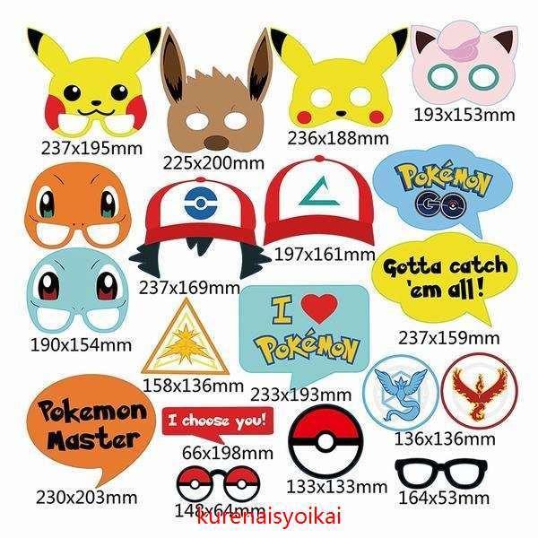 ピカチュウ ポケモン パーティ 誕生日 飾り付け HAPPY BIRTHDAY イベント 撮影 装飾 道具 19PCS 生活雑貨 装飾 おすすめ おもしろ 装飾セット|kurenaisyoikai|02
