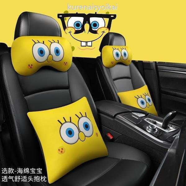 車用クッション 首枕 腰枕 スポンジ ボブ 車 腰クッション カークッション ネックパッド 低反発 人気 お得 自動車 車ヘッドレスト 座布団 四季兼用 通気