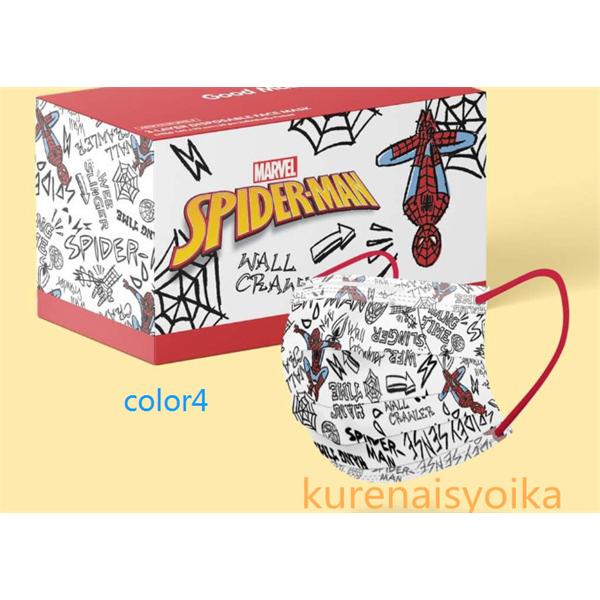 海外限定 スパイダーマン 個包装 箱なし マスク 50枚 使い捨てマスク 可愛い 子供用 50枚入り 花粉 ウィルス対策 イベント 通学 不織布 Whitesforracialequity Org