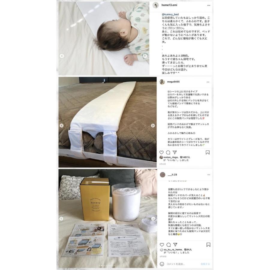 すきまパッド ベッド マットレスバンド 30cm幅(Aタイプ)すきま マットレス 固定 連結 すきま防止 隙間 ズレ防止 ひよこクラブ掲載 送料無料 :ys001w30:KUREVY ヤフー店 - 通販 - Yahoo!ショッピング すきまパッド ベッド マットレスバンド 30cm幅(Aタイプ)すきま マットレス 固定 連結 すきま防止 隙間 ズレ防止 ひよこクラブ掲載 送料無料 :ys001w30:KUREVY ヤフー店 - 通販 - Yahoo!ショッピング