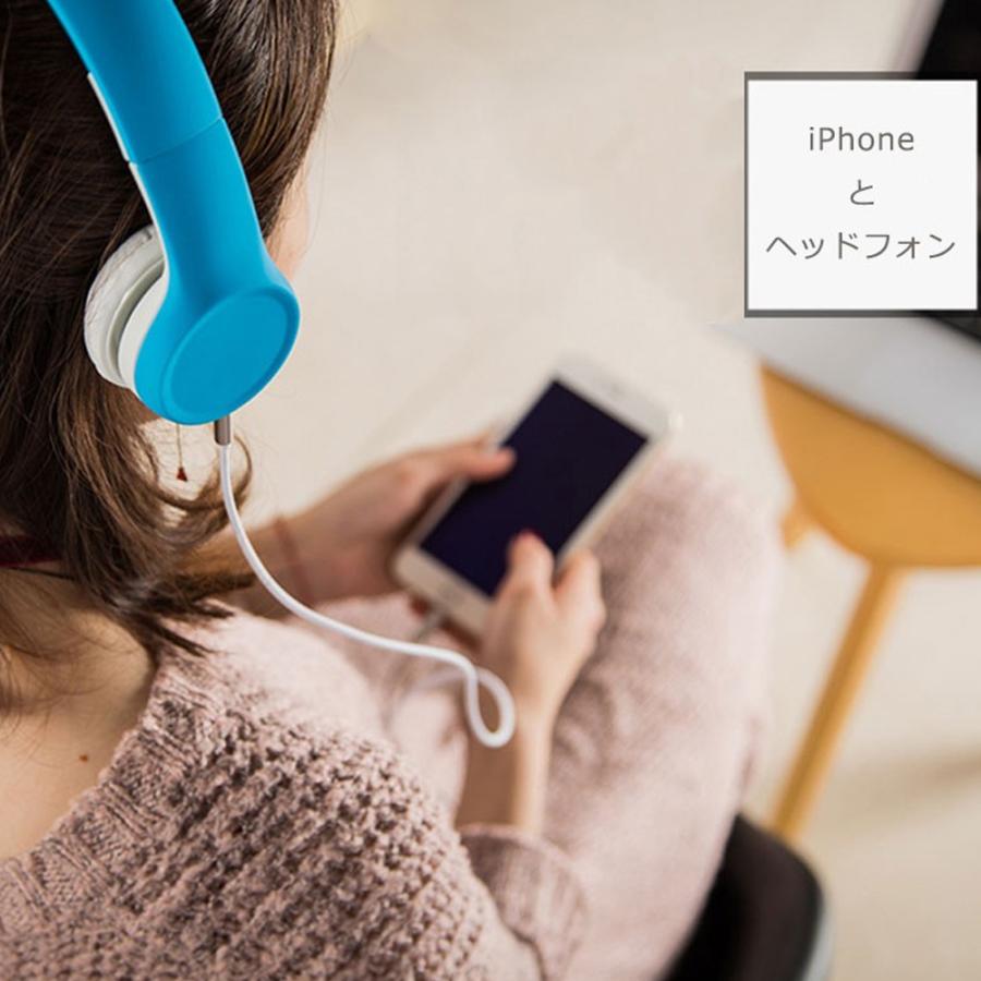 Iphone Auxケーブル 車載用 オーディオ スマホ ライトニング 変換ケーブル Ios12以上対応可能 高音質 音楽再生 Iphone 11 8対応 音楽再生 253usb S Kuri Store 通販 Yahoo ショッピング