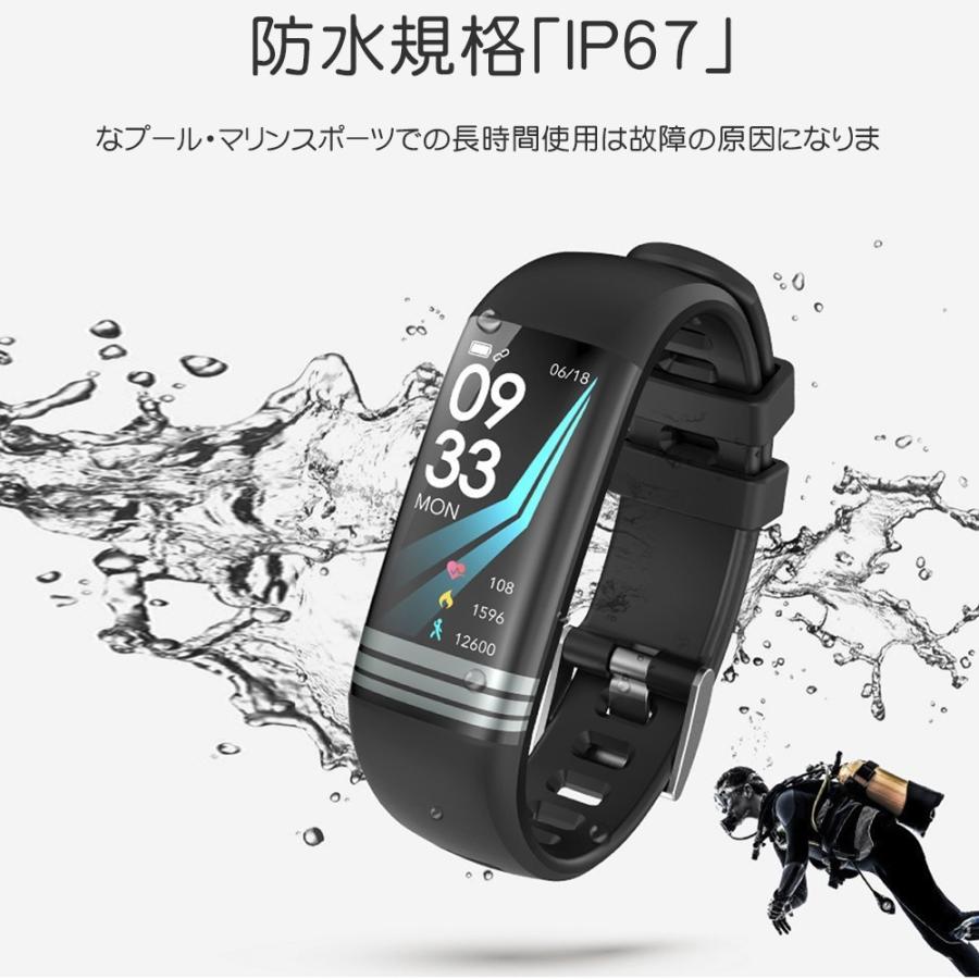 スマートウォッチ 血圧計測 電話lineメール着信通知 生活防水 Iphone Android対応 スマートブレスレット 歩数計心拍数 281sh Kuri Store 通販 Yahoo ショッピング