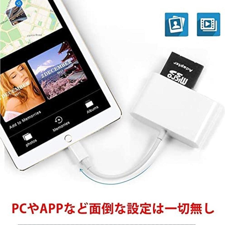 超安い Iphone Sdカードリーダー Pad 3in1 メモリカードリーダー 双方向転送 高速データ転送 カメラ デジカメ 幅広い互換性 Ios対応 Dprd Jatimprov Go Id