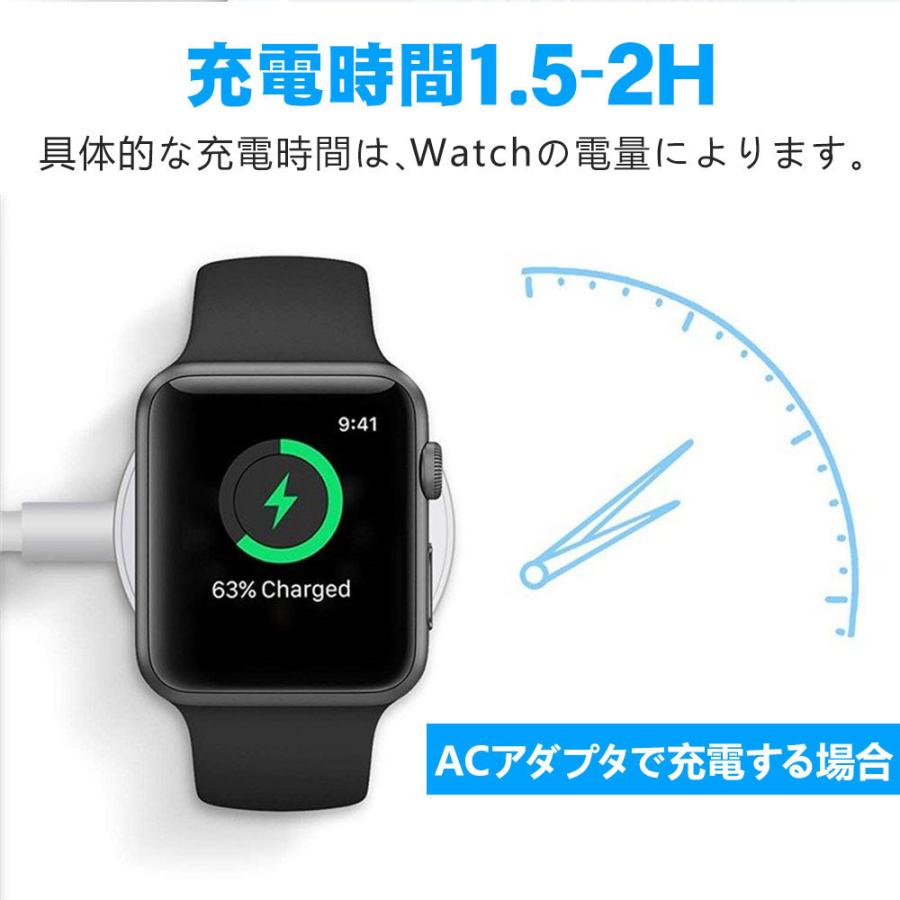 Apple Watch 充電器 アップルウォッチ 充電器 マグネット式 apple watch series 1-5対応 ワイヤレス充電 ケーブル  38 40 42 44mm対応モデル :D-USB-229:KURI-STORE - 通販 - Yahoo!ショッピング