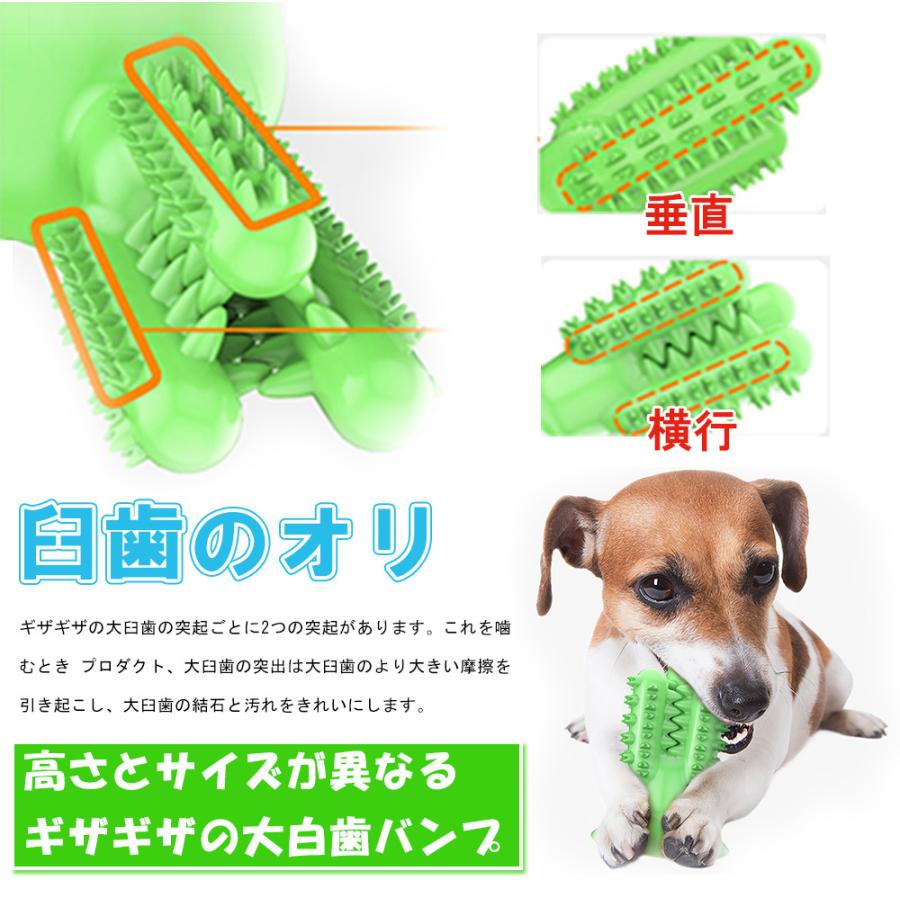 犬噛む ペット用 ワンちゃんの歯磨き 安全 耐久性 丈夫 口腔ケア 歯石予防 スティック 耐噛み耐咀嚼ストレス解消 新作 人気 口腔の清潔用品
