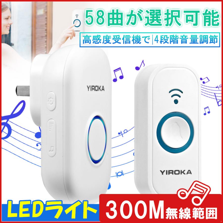 チャイム スマートドアベル 呼び鈴 無線 ドアチャイム チャイム 呼び鈴 お知らせベル ピンポン D1002 Ml Wh S Kuri Store 通販 Yahoo ショッピング