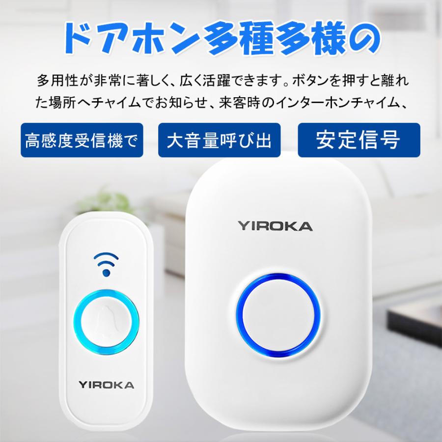 チャイム スマートドアベル 呼び鈴 無線 ドアチャイム チャイム 呼び鈴 お知らせベル ピンポン D1002 Ml Wh S Kuri Store 通販 Yahoo ショッピング