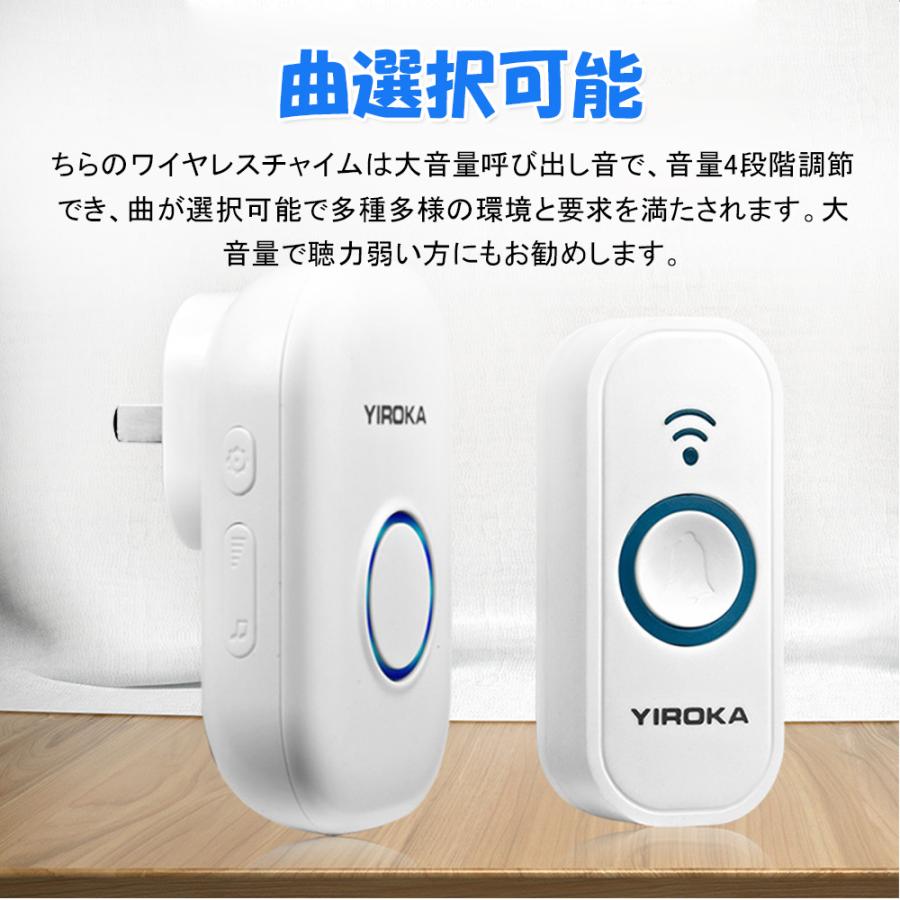チャイム スマートドアベル 呼び鈴 無線 ドアチャイム チャイム 呼び鈴 お知らせベル ピンポン D1002 Ml Wh S Kuri Store 通販 Yahoo ショッピング
