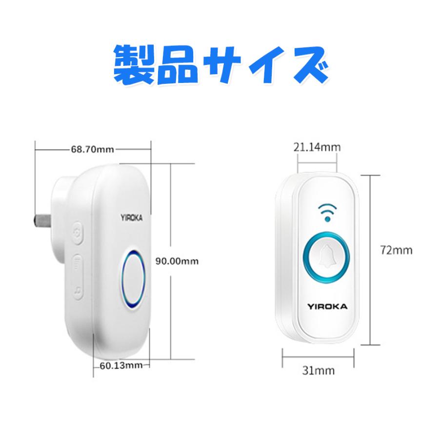 チャイム スマートドアベル 呼び鈴 無線 ドアチャイム チャイム 呼び鈴 お知らせベル ピンポン D1002 Ml Wh S Kuri Store 通販 Yahoo ショッピング