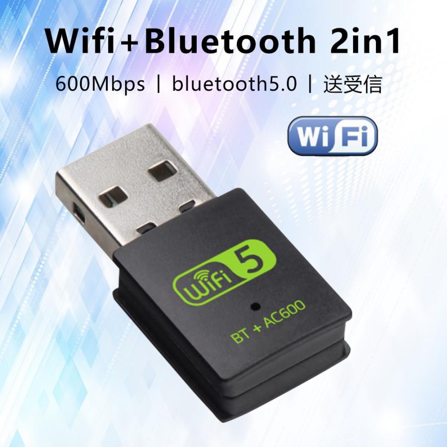 無線LANアダプター WiFi レシーバー USB2.0 WiFi リピーター WiFi