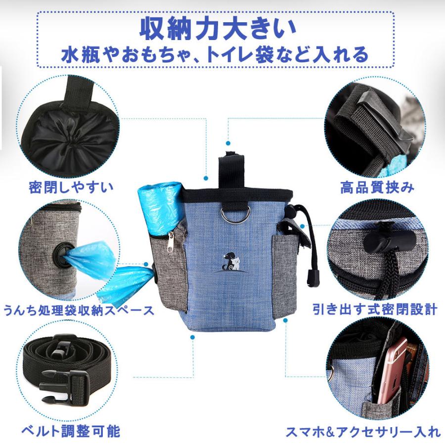 オンライン限定商品 犬訓練バッグ 犬 犬トレーニングポーチ ワンちゃん 犬用 しつけポーチ 餌 収納バックうんちバッグ お菓子 小物入れ Discoversvg Com
