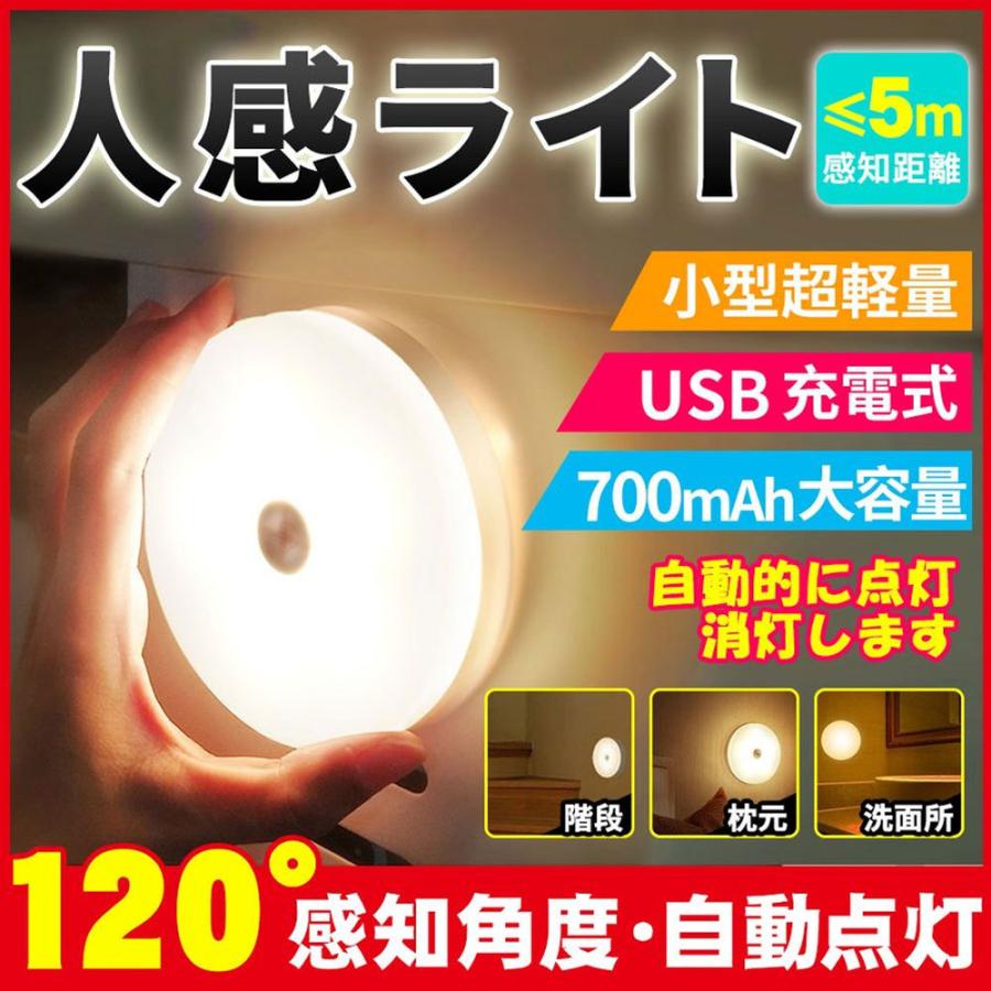 Ledライト 小夜灯 ベッドライト 灯 円形 マルチライト調整可能 赤ちゃん 授乳用 夜間