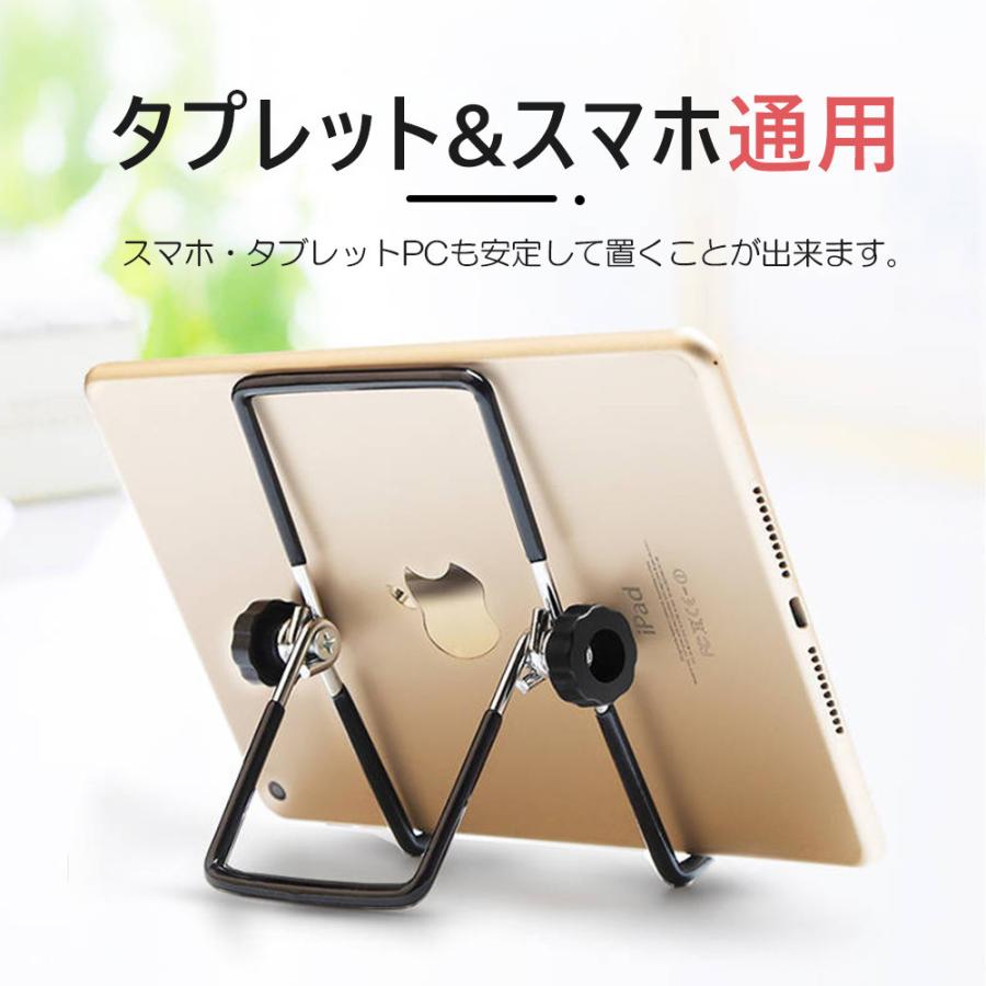 タブレットスタンド スマホホルダー スマホスタンド 便利グッズ 角度調節機能 折り畳み式 Ipad キンドル Mini 持ち運び 品質検査済 卓上 携帯 便利