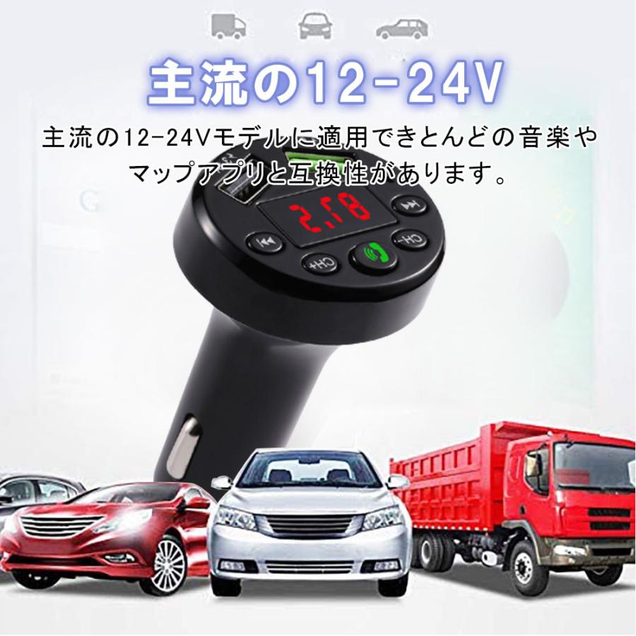 カーチャージャー 車載充電器 シガーソケット ブルートゥース 充電ドック ２つusb 車 充電 ハンズフリー通話 3 1a高速充電 D10 Fm Bl S Kuri Store 通販 Yahoo ショッピング