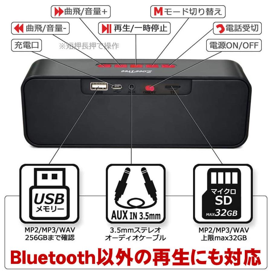 スピーカー ワイヤレス Bluetooth5 0 ハンズフリー通話 車載 Aux接続可 Tws 2台同時 マイクロsd Usbメモリー Tfカード Hifi高音質 D1092 Usb Bl Kuri Store 通販 Yahoo ショッピング