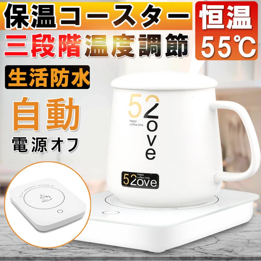 カップウォーマー Usb コースター マグカップ ドリンクウォーマー 適温55 保温 家 学校 オフィス用 プレゼント D1118 Nn Wh Ss Kuri Store 通販 Yahoo ショッピング