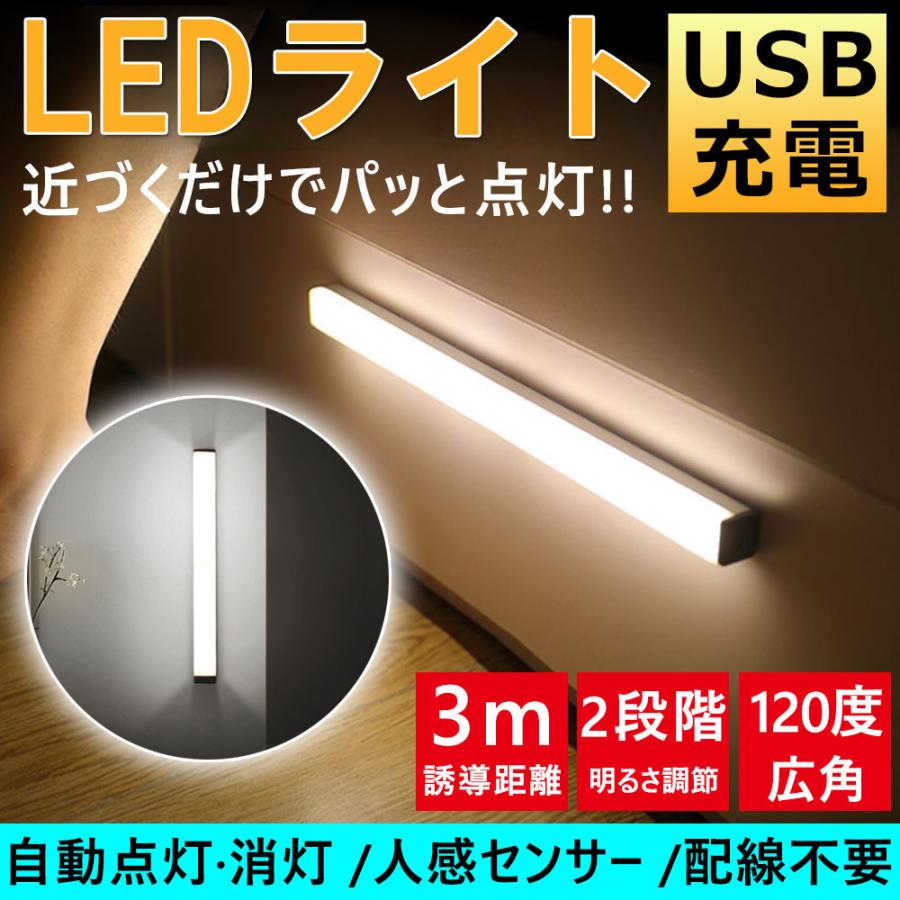 Ledライト センサーライト 人感センサー 明るい 足元灯 照明 屋内 屋外 人感 電池式 Led マグネット ライト 玄関 階段 自動点灯 簡単設置 D1129 Led Wh Kuri Store 通販 Yahoo ショッピング
