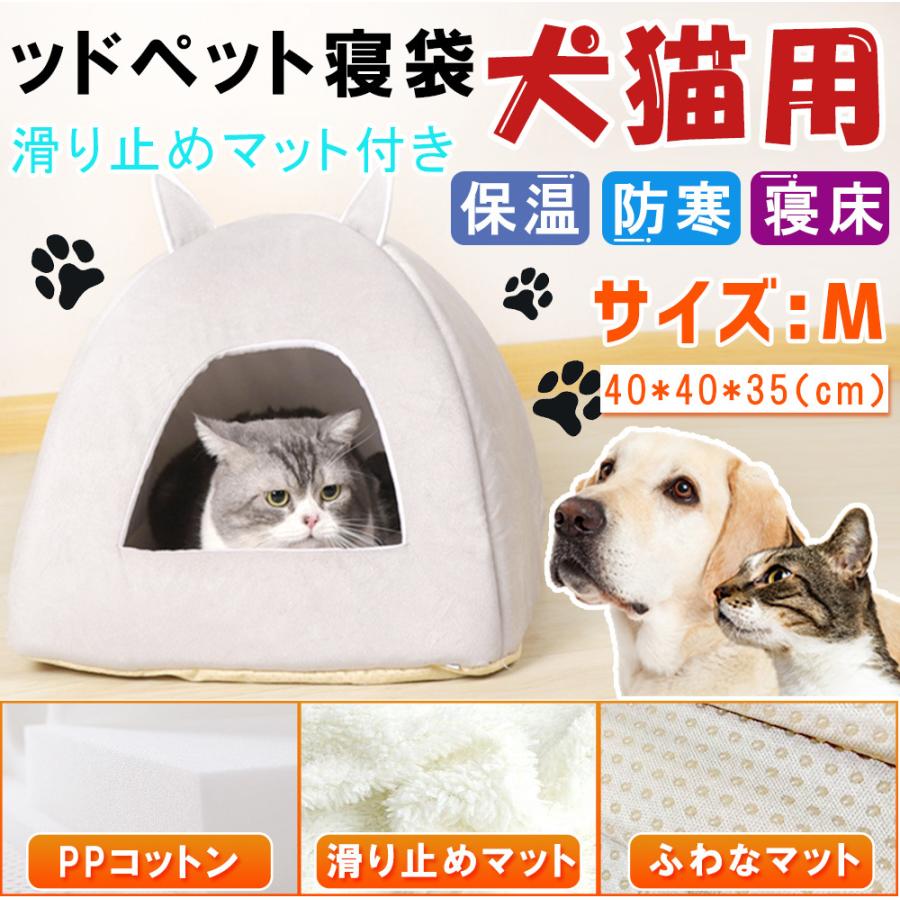 ペットベッド ペット ベッド 寝床 ふわふわ おしゃれ かわいい 防寒 犬 猫 モチーフペットベッド 冬用 寒さ対策 お気に入り