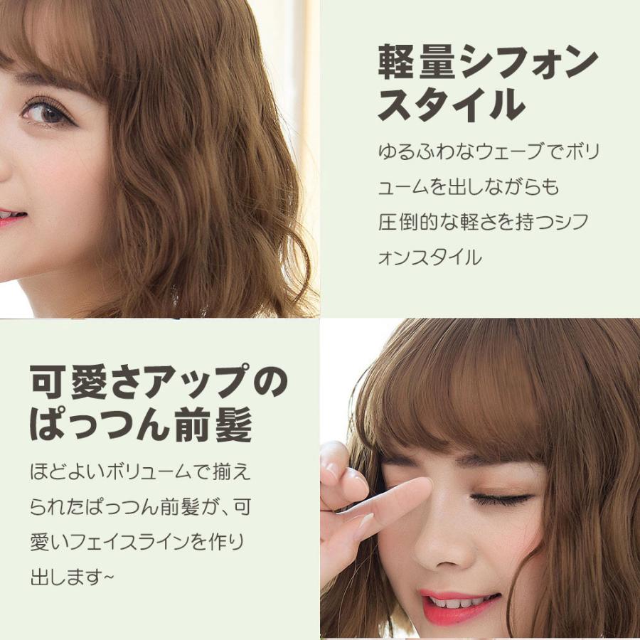ウィッグ ボブ フルウィッグ ショート パーマ ミディアム ウイッグ ウェーブ ウイッグ ショート ウィッグ カール ショート 巻き髪 ふわふわ D12 Hs S Kuri Store 通販 Yahoo ショッピング