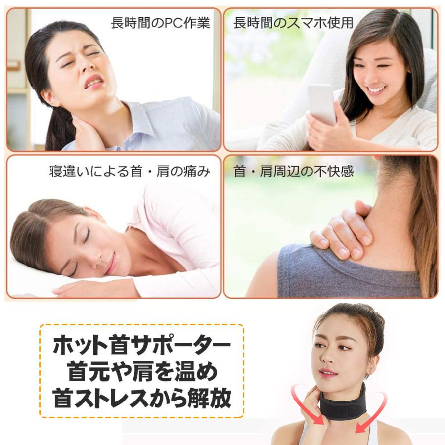 全店販売中 首サポーター ネックベルト サポートベルト 温感 あたため 頸椎 磁気 体温 自己発熱 洗える コルセット ホットパック 首 ネック 軽量 男女兼用 マーケット