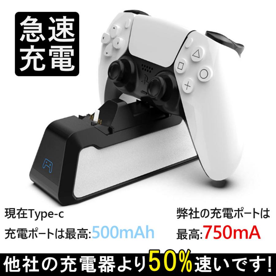 Ps5 コントローラー 充電スタンド Ps5急速充電 ２台同時充電可能 Ps5 ペデスタル充電器 Ps5ハンドルコントローラーusb充電器 D1284 Usb Bl Kuri Store 通販 Yahoo ショッピング