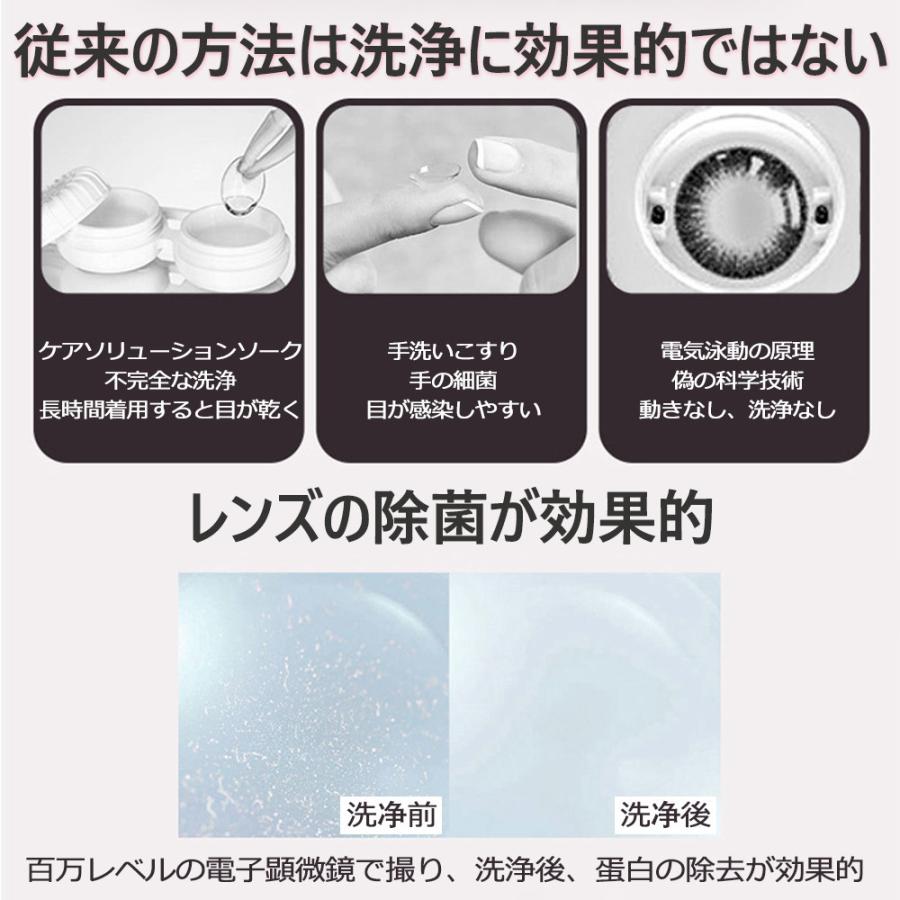 コンタクトレンズクリーナー ミニ超音波洗浄器 脂質汚れ洗浄 蛋白除去 Usb充電式 ソフト ハードレンズ両方とも適用 D1354 Qxj Wh S Kuri Store 通販 Yahoo ショッピング