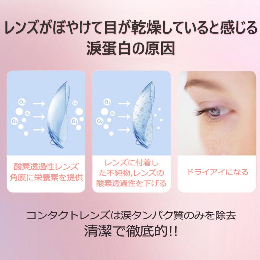 コンタクトレンズクリーナー ミニ超音波洗浄器 脂質汚れ洗浄 蛋白除去 Usb充電式 ソフト ハードレンズ両方とも適用 D1354 Qxj Wh S Kuri Store 通販 Yahoo ショッピング