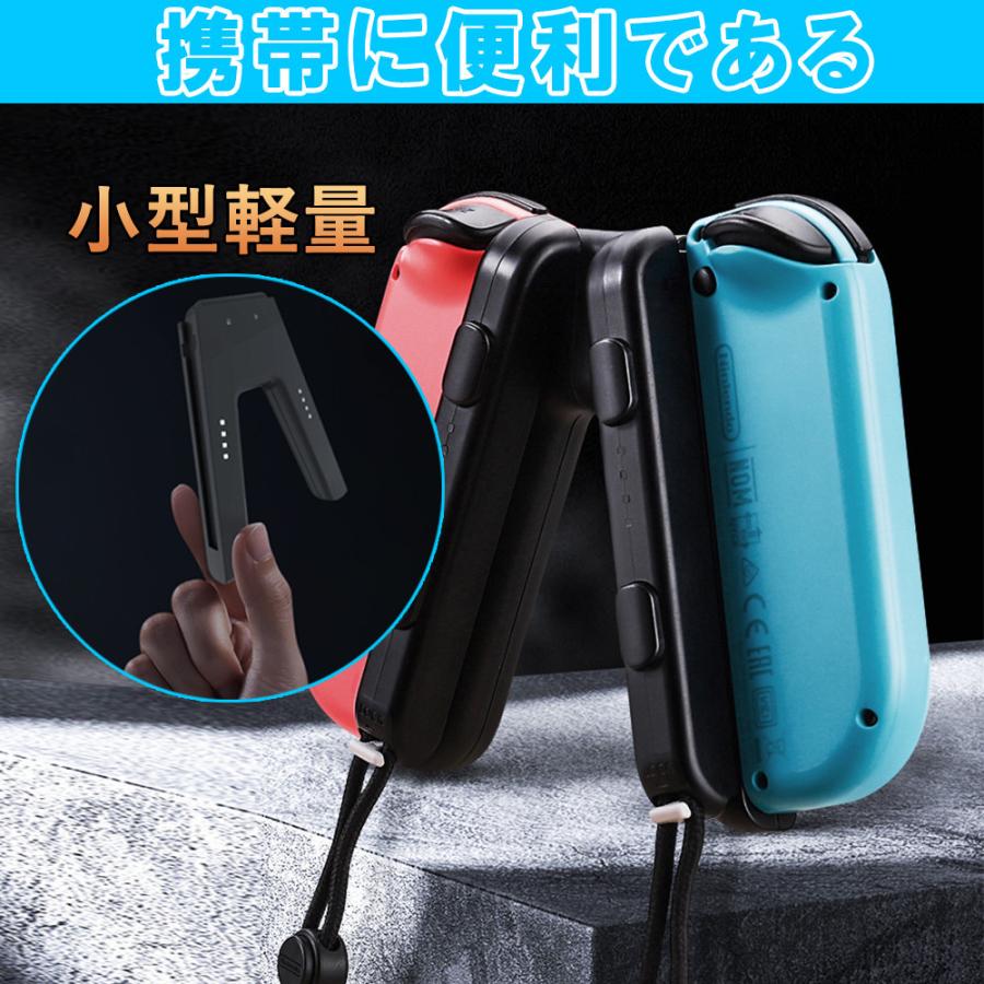 Nintendo Switch Joycon 充電グリップ ジョイコン Sale 70 Off 充電スタンド V型充電器 ハンドル