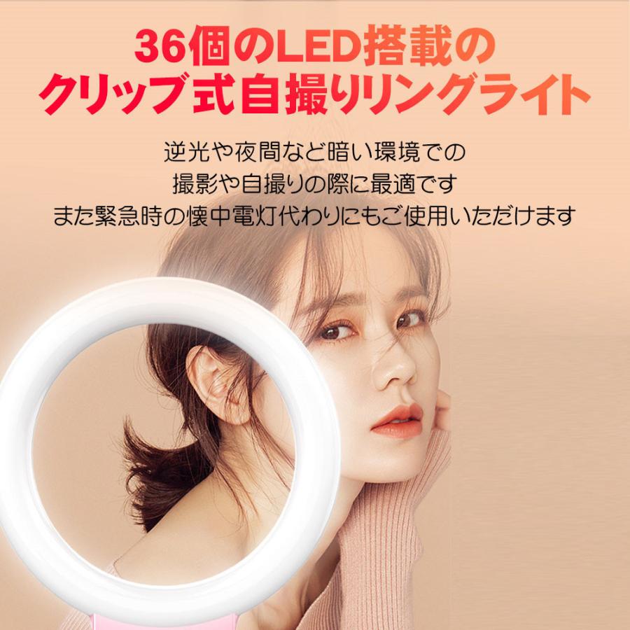 自撮りライト リングライト 撮影照明用ライト 3色モード スマホリングライト 女優ライト 自撮りライトスタンド 高輝度照明 お中元