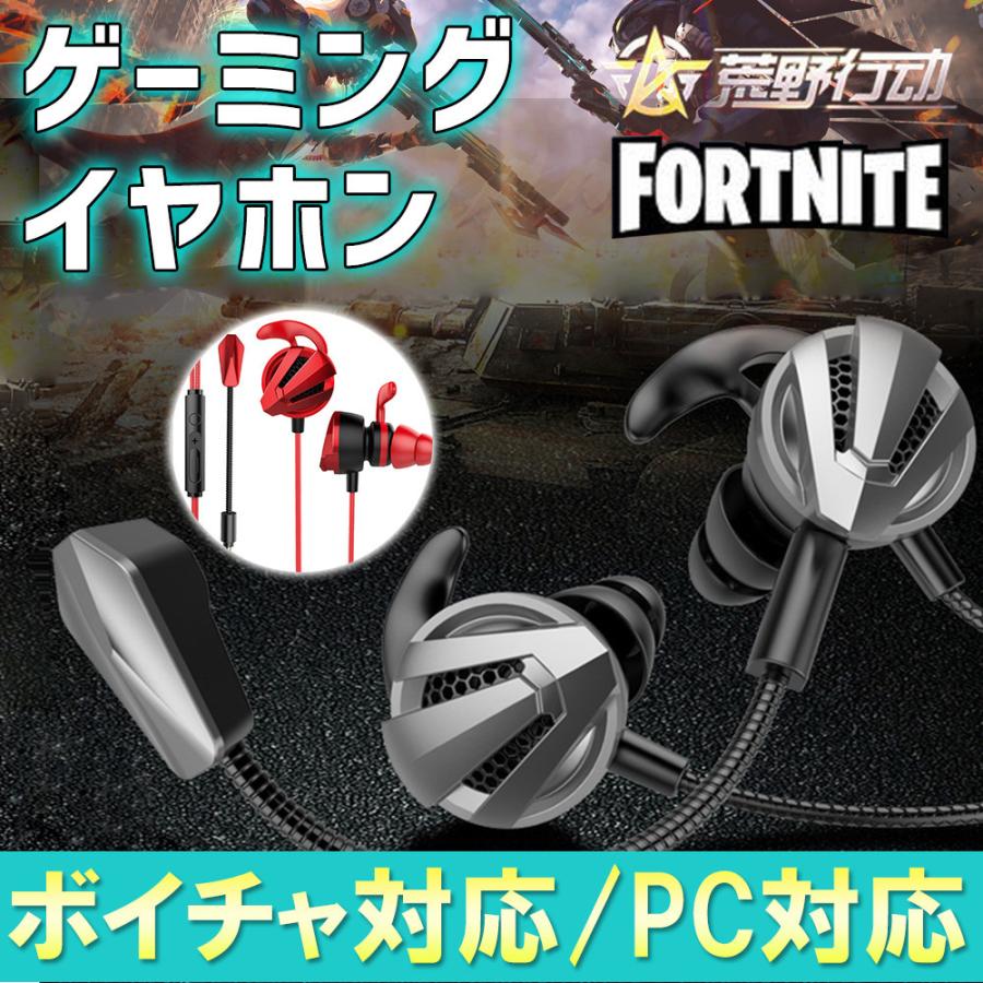 イヤホン イヤフォン ゲーミング マイク Switch Ps4 Android Iphone スイッチ アンドロイド アイ フォン ダブルマイク ヘッドセット 4極プラグ 手元ミュート D1368 Ej Red S Kuri Store 通販 Yahoo ショッピング