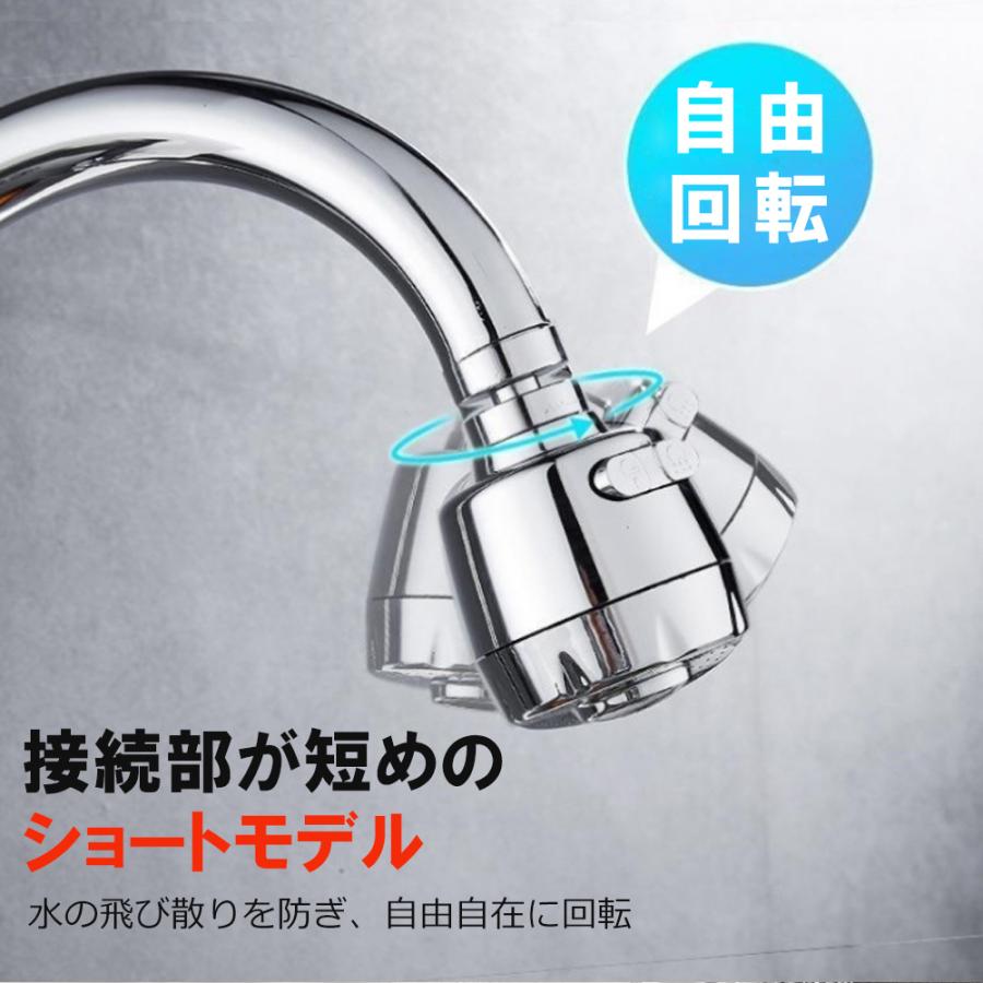 今年の新作から定番まで! 3種類のシャワーで効率良く散水 散水率最大約30% 節水シャワー 節約 蛇口 JIS 水栓 水圧 拡散 賃貸 アパート マンション 風呂 バス 首振り節水蛇口シャワー discoversvg.com 今年の新作から定番まで! 3種類のシャワーで効率良く散水 散水率最大約30% 節水シャワー 節約 蛇口 JIS 水栓 水圧 拡散 賃貸 アパート マンション 風呂 バス 首振り節水蛇口シャワー discoversvg.com