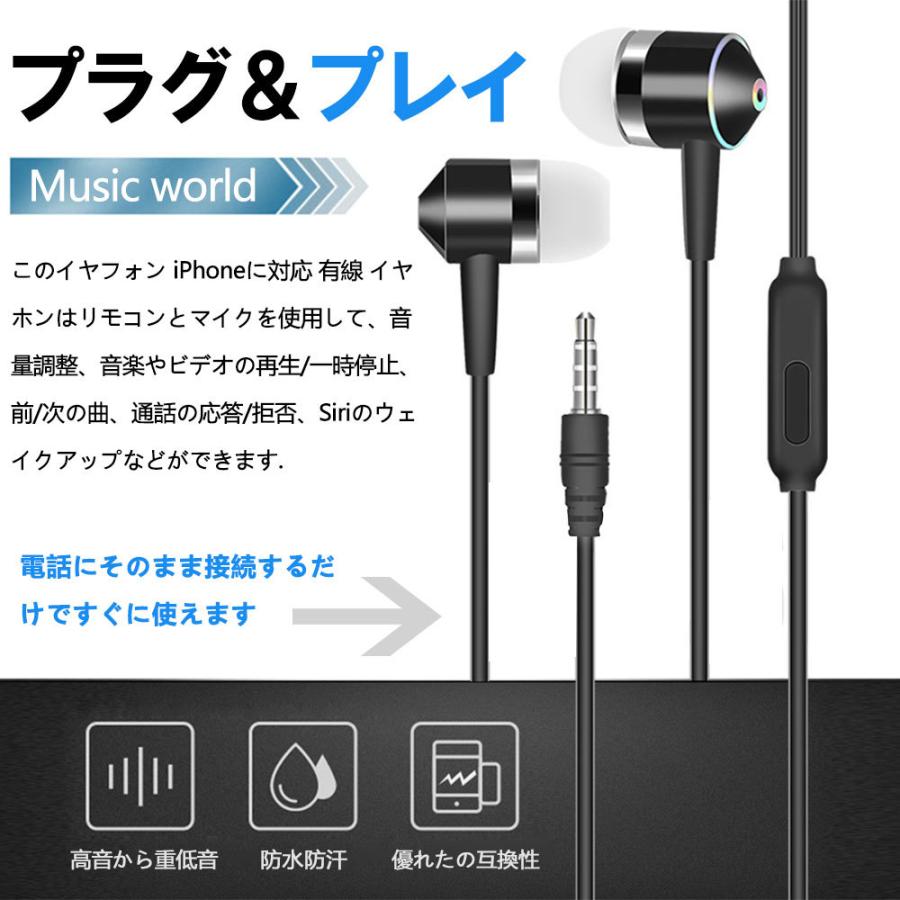イヤホン 有線 マイク付き 耳栓 ハンズフリー通話 スリープホン 音楽 人気 Pc Android カナル型 おすすめ 正規品送料無料 スポーツイヤホン 安い