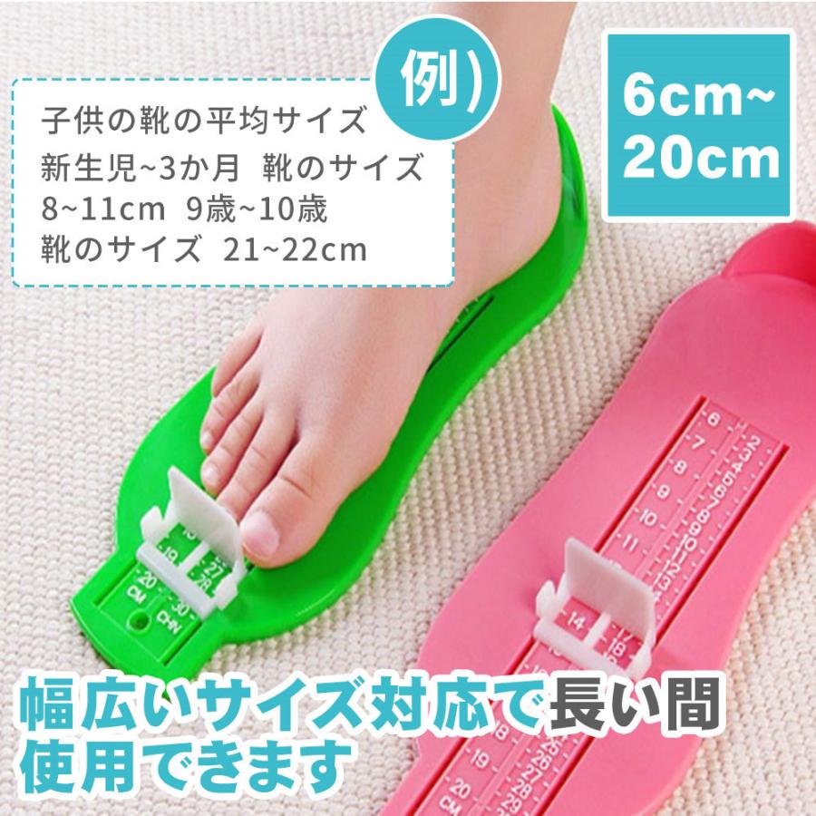 足のサイズ測定器 足の測定器 フット測定器 足の測定ツール フット測定器 赤ちゃん足測量 フットツール 靴測定器便利 幼児ゲージ 足測定ツール D1465 Jz Pk S Kuri Store 通販 Yahoo ショッピング
