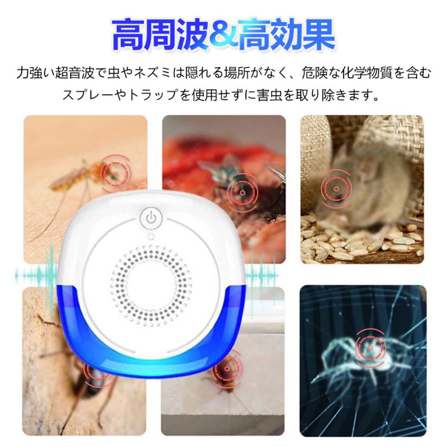 害虫駆除器 超音波式 虫除け器 ゴキブリ駆除機 ネズミ撃退器 蚊 ネズミ駆除 コンセント式 省エネ 静音無毒無臭 子供やペットにも安心 D14 Qcq Wh Kuri Store 通販 Yahoo ショッピング
