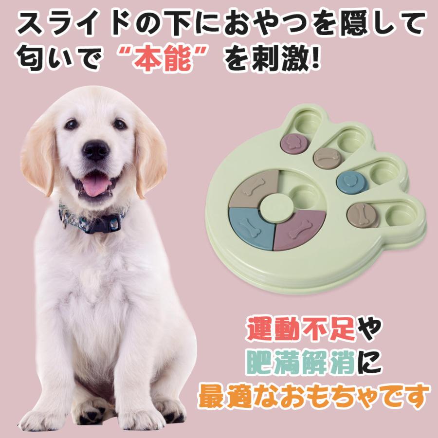 犬のおもちゃ 知育玩具 ノーズワーク いぬの知育トイ 早食い防止 Iq 猫 Up 季節のおすすめ商品 丸い 中型犬 小型犬 スロウフィーダーボウル