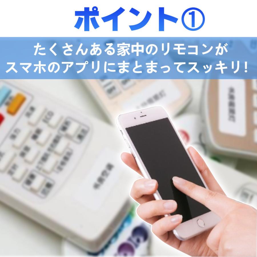 スマートリモコン スマート家電リモコン エアコンリモコン テレビリモコン Tv スマホ操作 遠隔操作 音声操作 Wi Fi Iphone Android 赤外線 アプリ D1643 Usb Bl Kuri Store 通販 Yahoo ショッピング