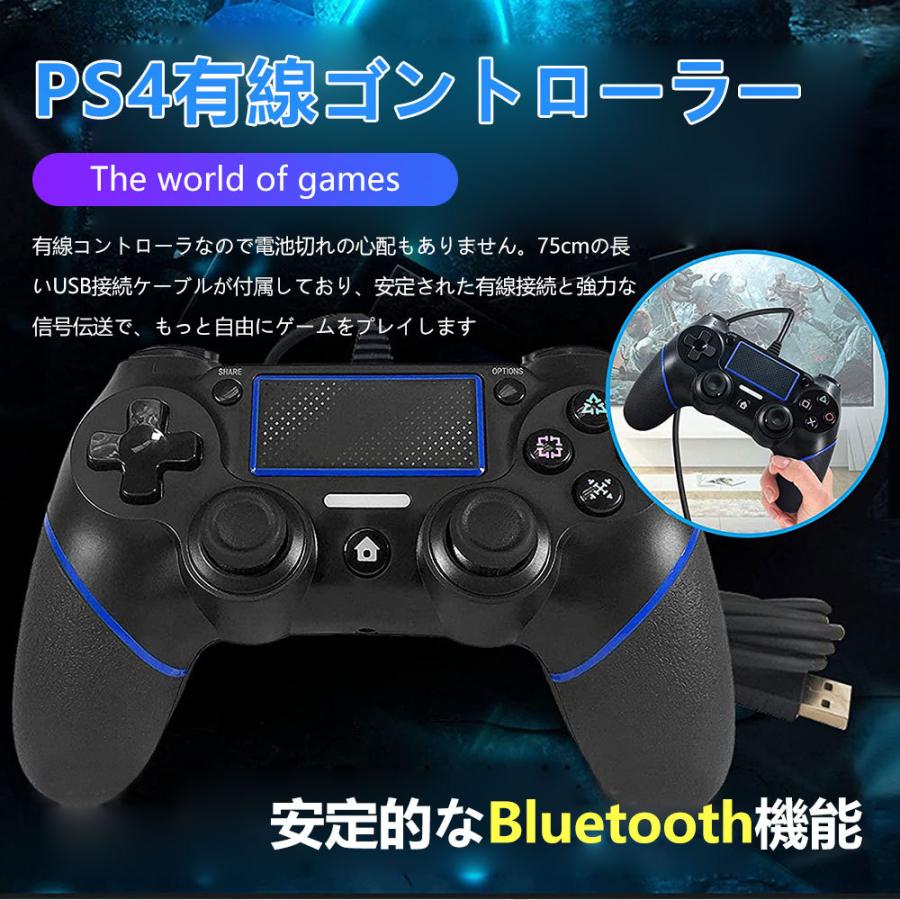 Ps4用 コントローラー Bluetooth ワイヤレス ６軸ジャイロセンサー 連射機能 二重振動 600mahバッテリー イヤホンジャック タッチパット搭載 複数端末対応 D172 Usb Bl Kuri Store 通販 Yahoo ショッピング