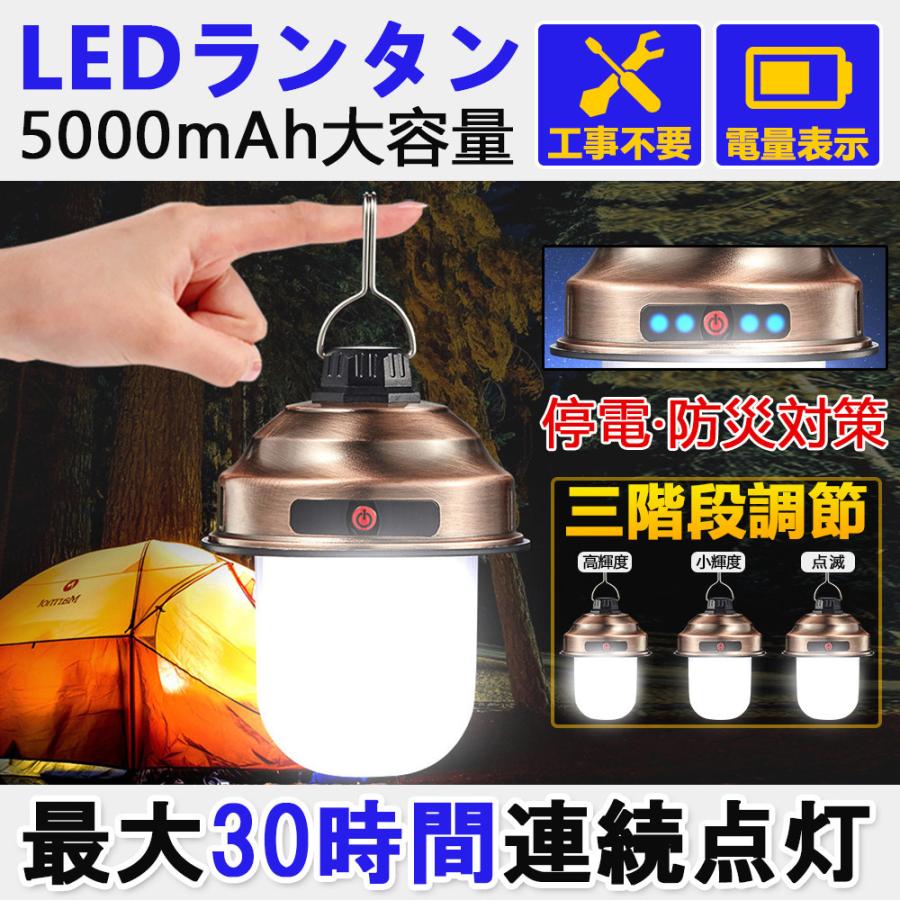 ランタン Ledランタン 充電式 Usb充電 キャンプ用品 アウトドア 防水 懐中電灯 防災 ランタン ス災害用 停電 登山 夜釣り D213 Led S Kuri Store 通販 Yahoo ショッピング