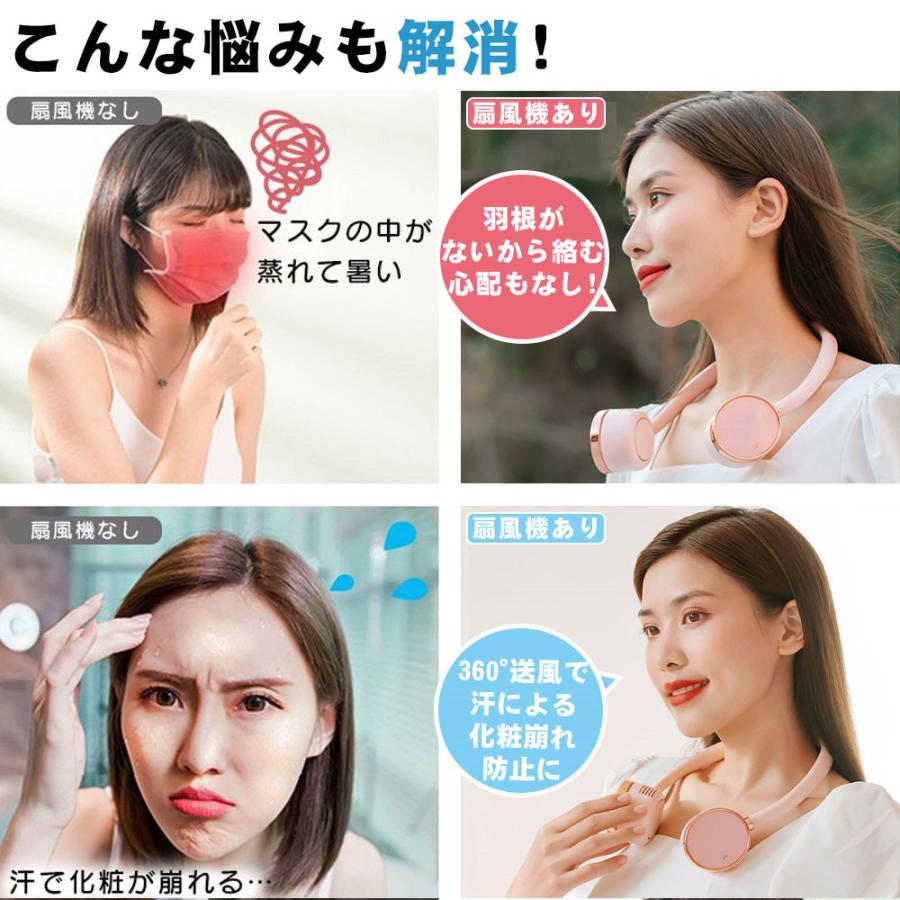 新品登場 携帯扇風機 首掛け Usb 髪の毛巻き込み防止設計 大風量 静寂性 小型 手持ち ミニ ハンディ 全方向調整可 ダブルファン 充電式 熱中症対策 風量3段階調節 Cisama Sc Gov Br