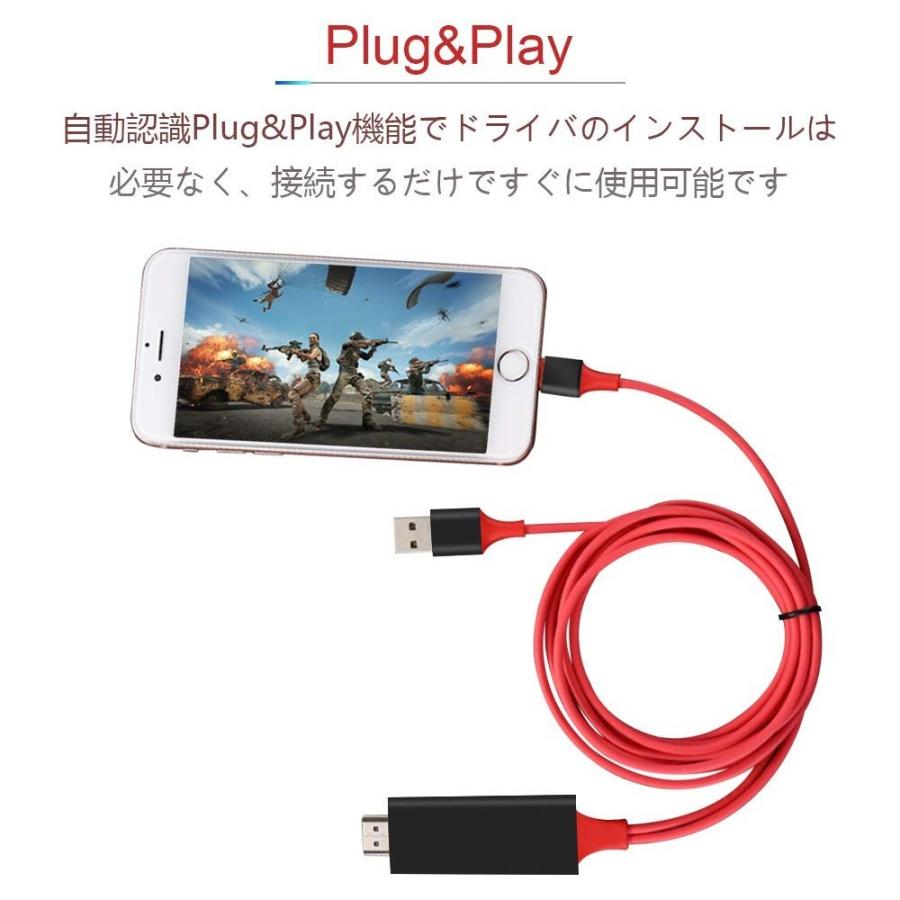 Hdmi 変換アダプタ Iphone Android テレビ接続ケーブル スマホ高解像度lightning Hdmi ライトニング ケーブル Hdmi分配器 ゲーム 3in1 Ios 14対応 D305 Usb Red 1 Kuri Store 通販 Yahoo ショッピング