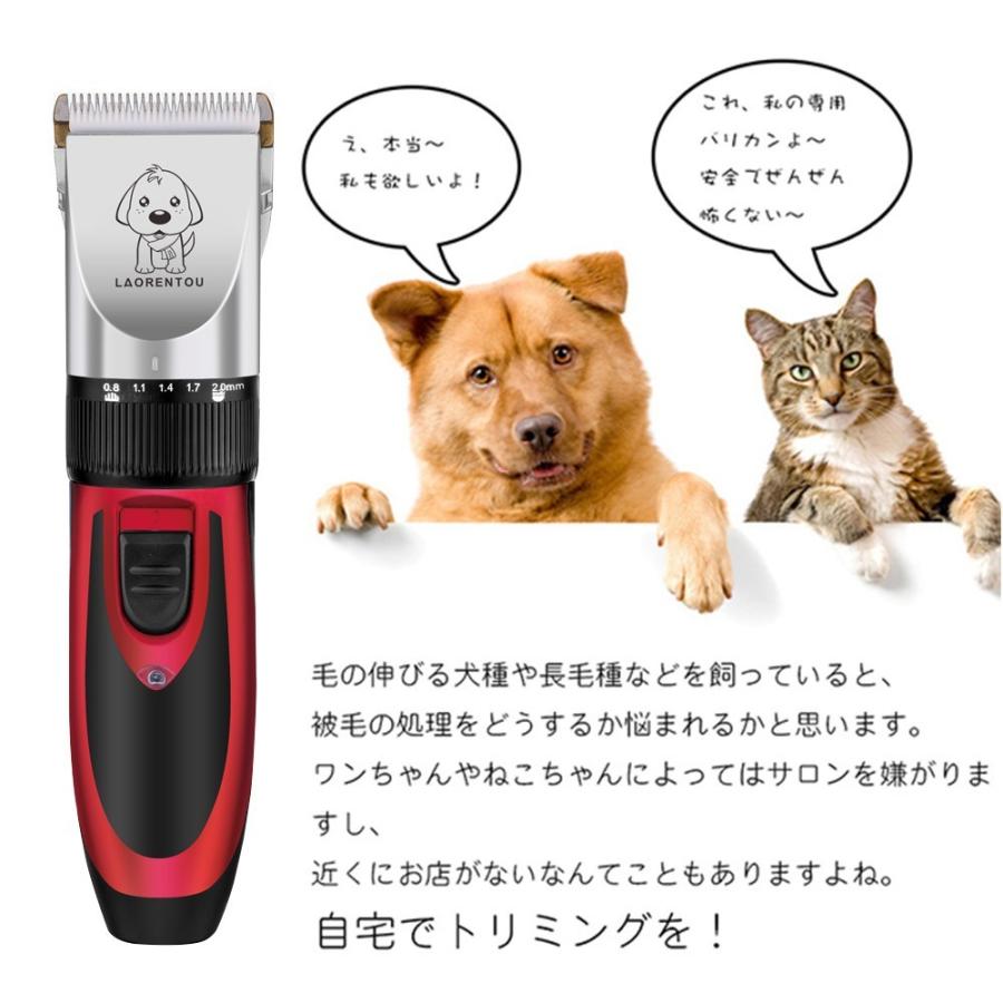 ペット バリカン プロ仕様 犬 猫 トリマータイプ 充電式 コードレス ペット用品 トリミング用品 お手入れ D311 Cw Red Kuri Store 通販 Yahoo ショッピング