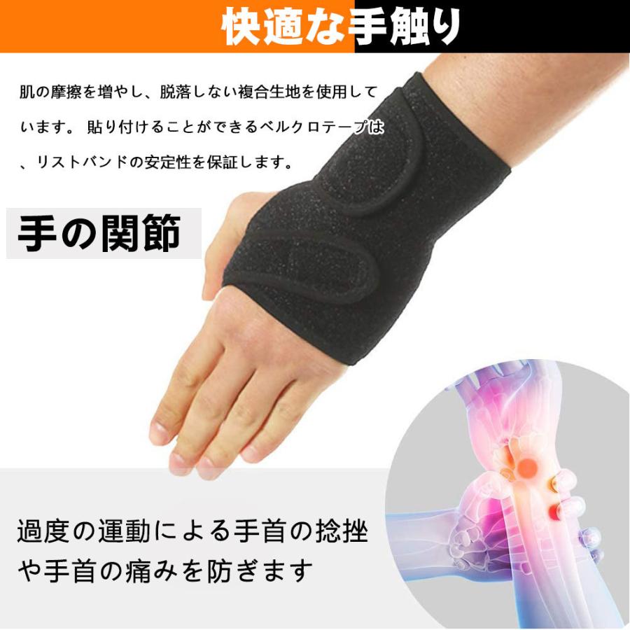 オープニング スマホ操作 サポーター手首用 日常生活 パソコン 手首サポーター フリーサイズ 捻挫 男女兼用 育児 スポーツ 家事 サポーター