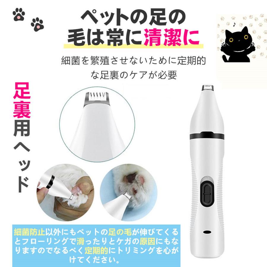 人気急上昇 ペット バリカン 犬用 猫用 ペット用 足裏 肉球 顔 お尻 トリミング 静音 トリマー コードレス Usb充電式 ペット用バリカン フットヘアーカット Materialworldblog Com
